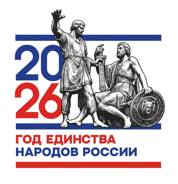 ГБОУ. Конкурс эссе "БРАТСКИХ НАРОДОВ СОЮЗ ВЕКОВОЙ"