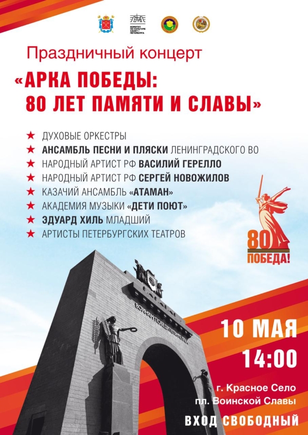 Информация к сведению