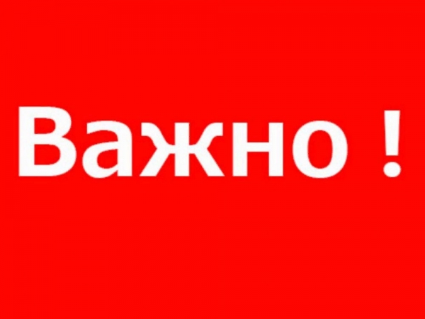 О безопасном поведении детей на воде